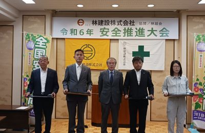 令和６年度　安全推進大会を開催しました。