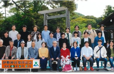 2024年度社員旅行を催行しました。