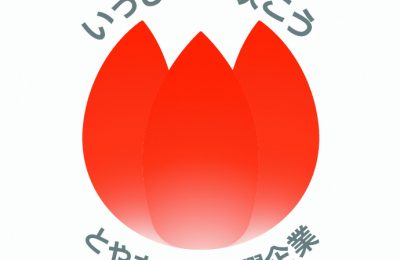 とやま女性活躍企業に認定されました。